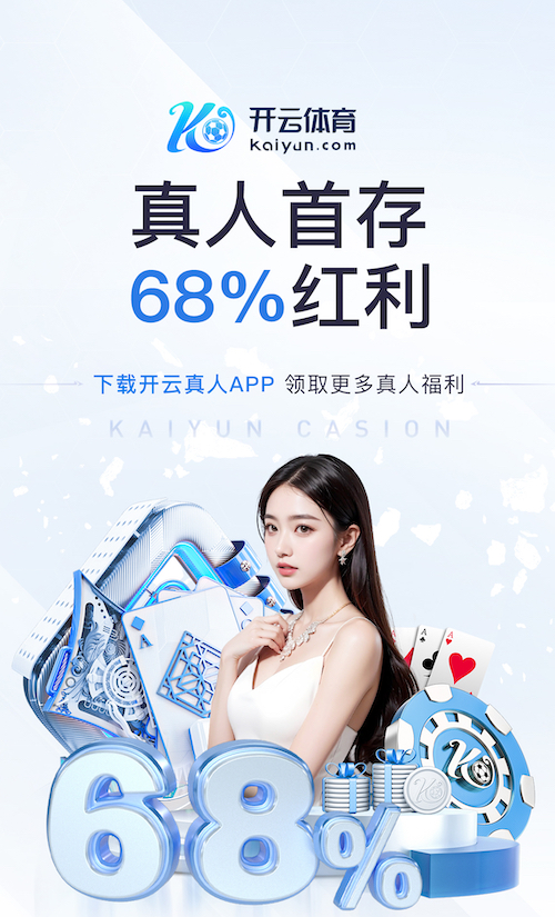 yabo的app 教育行业传媒新闻专题报道怎么做：从选题策划到采访流程、案例结构与数据呈现